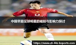 石膏缚手臂，跑道逐风驰。伤翼犹展，胜负之外见不屈。田径