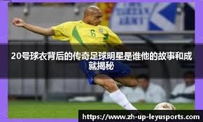 新蜂王！巴西大中锋 英超本赛季第二前锋 14球仅次于哈兰德