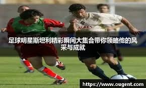 姆巴佩破门罗德里戈建功 皇马2-1阿拉维斯