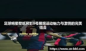 [亚冠]上海申花客场一球负于横滨水手