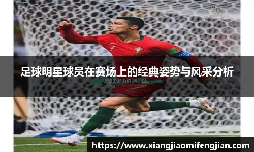 43岁“退钱哥”何胜加盟中冠新疆球队