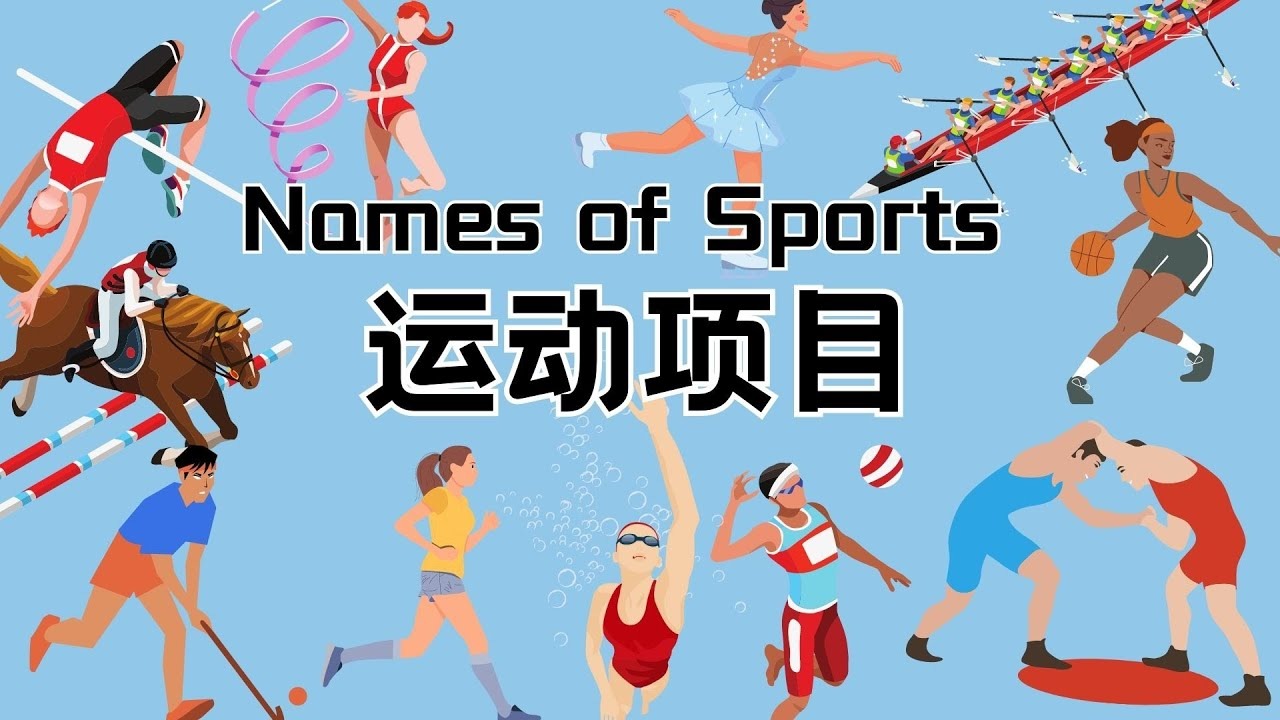 体操新星斩获五金 赛艇健儿破浪夺魁“东莞飞人”卫冕落泪